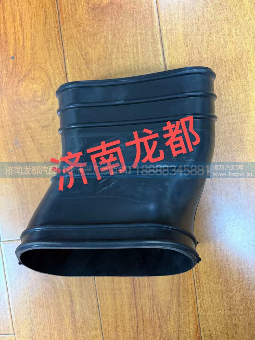 陕汽德龙原厂进气胶管DZ95319190005