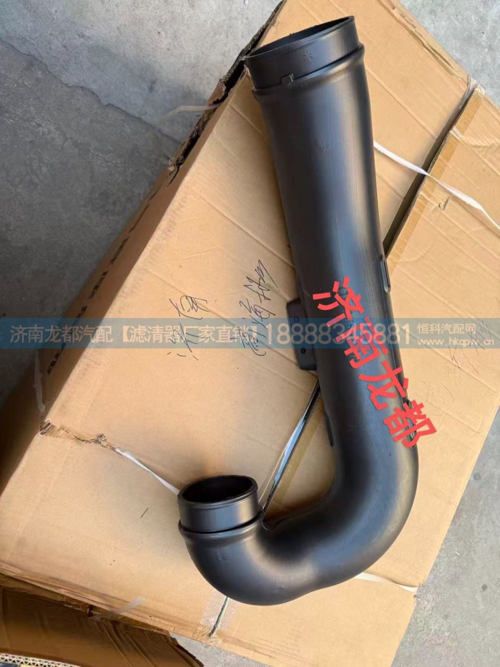 解放JH6进气管1109356-1509