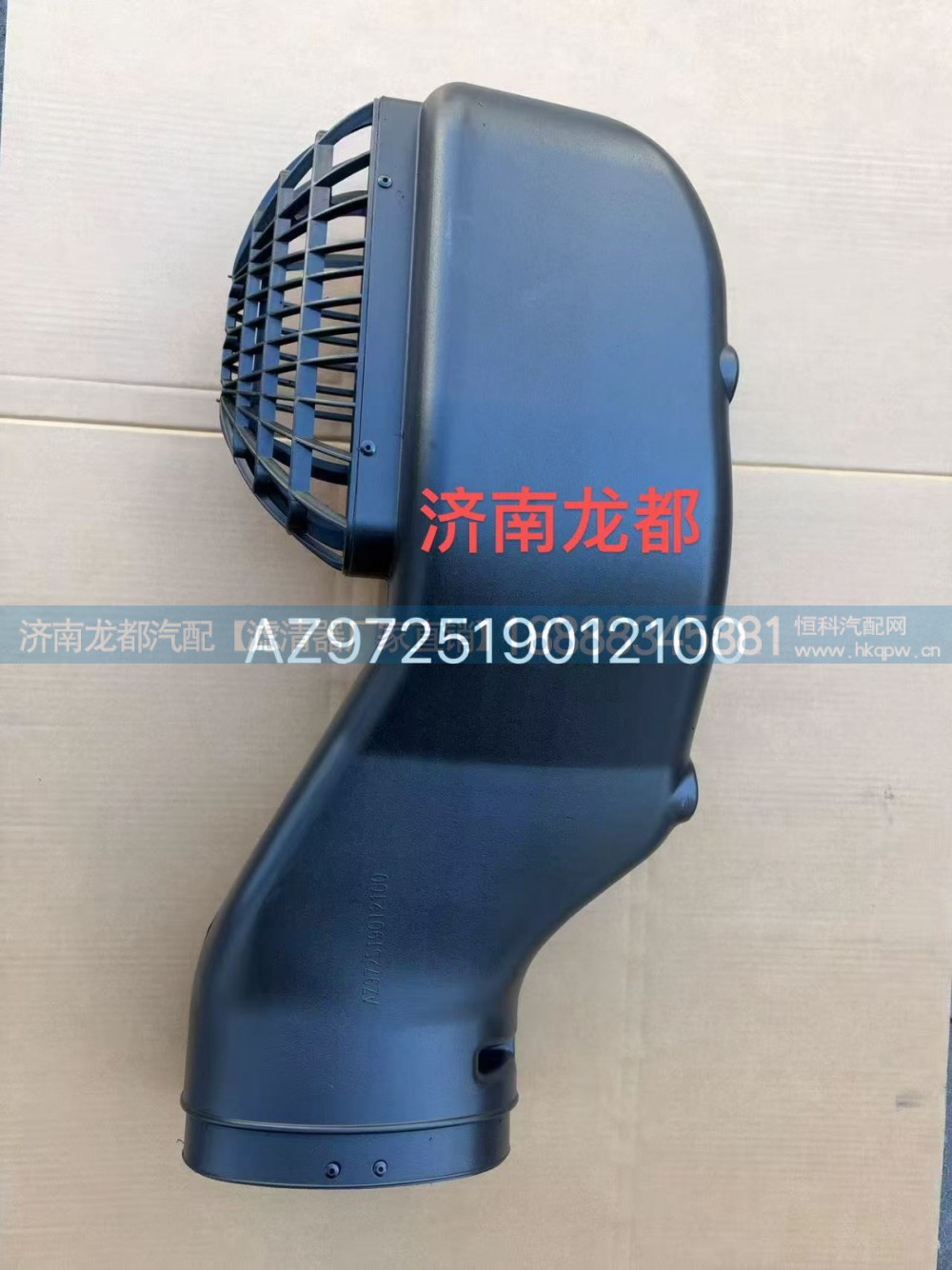 重汽豪沃 T7 T5G 汕德卡进气道底座 AZ972519012100
