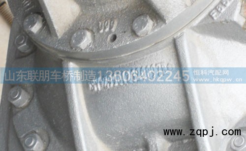 AZ91123220140,后桥中段,山东联朋车桥制造有限公司