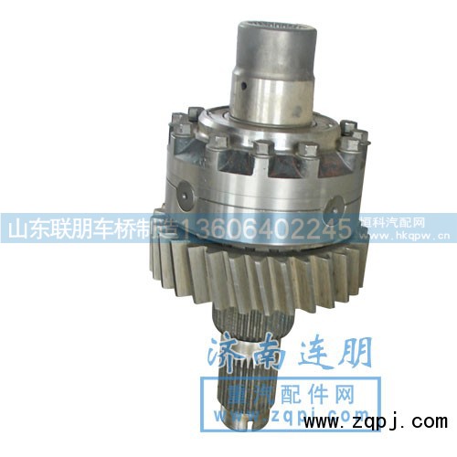 81.35100.6593,轴间差速器总成,山东联朋车桥制造有限公司