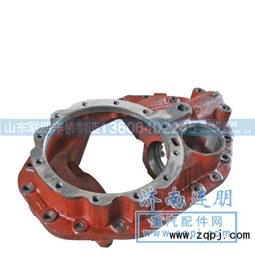 ,中桥主减壳,山东联朋车桥制造有限公司