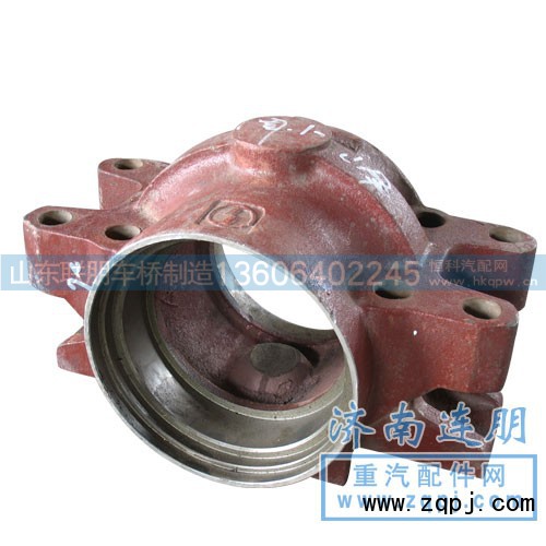 DZ91259525035,平衡轴壳,山东联朋车桥制造有限公司