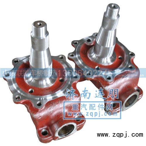 ,轉(zhuǎn)向節(jié)總成,山東聯(lián)朋車橋制造有限公司