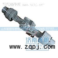 ,后桥总成,山东联朋车桥制造有限公司