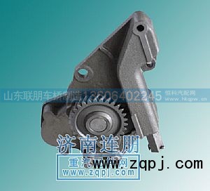 AZ1500070021,机油泵,山东联朋车桥制造有限公司