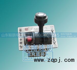 K29,舉升開(kāi)關(guān),山東聯(lián)朋車橋制造有限公司