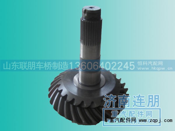 99112320003,后桥盆角齿,山东联朋车桥制造有限公司