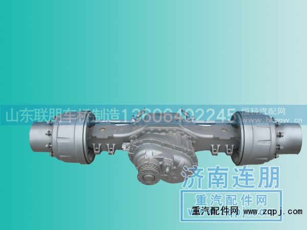 ,中桥总成,山东联朋车桥制造有限公司
