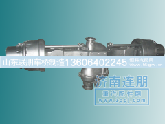 ,,山东联朋车桥制造有限公司
