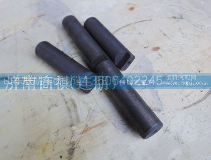 ,469轮间十字轴,山东联朋车桥制造有限公司