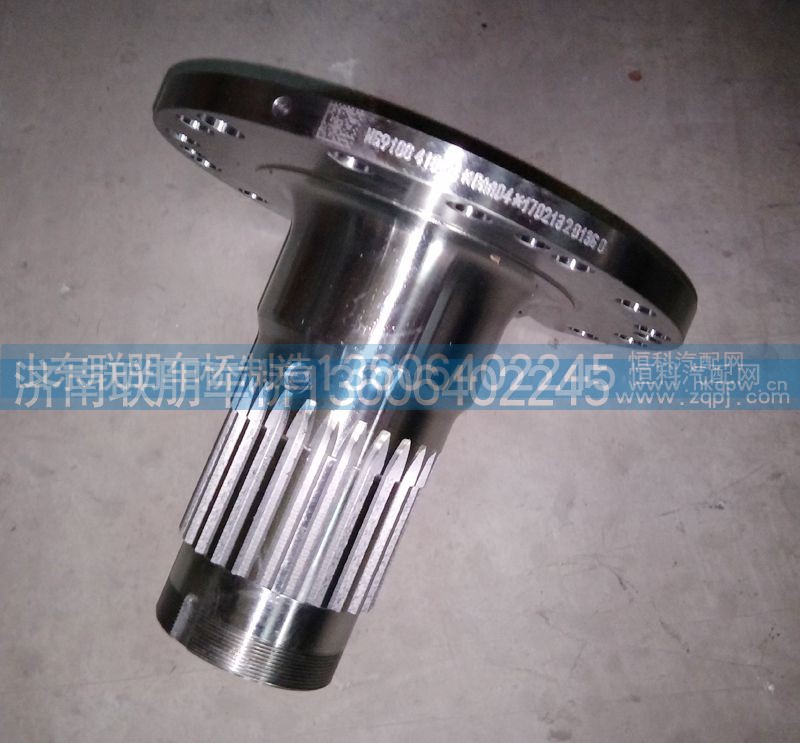 WG9100410063,前驱轴端,山东联朋车桥制造有限公司