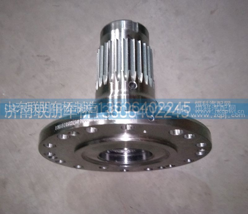 WG9100410063,前驱轴端,山东联朋车桥制造有限公司