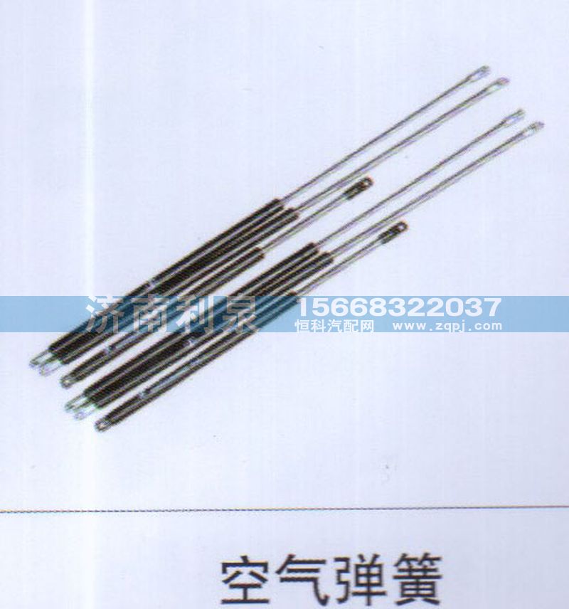 ,空氣彈簧,濟南利泉汽車配件銷售中心