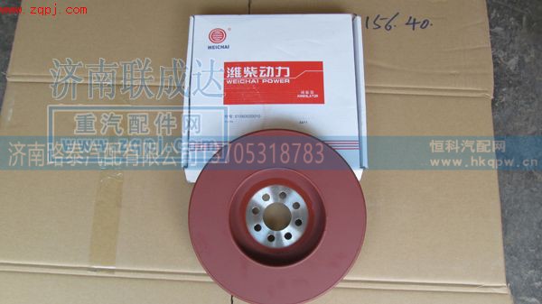 61560020010,曲轴减震器,济南路泰汽配有限公司
