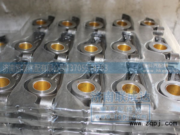 VG1540050032,进气门摇臂总成,济南路泰汽配有限公司