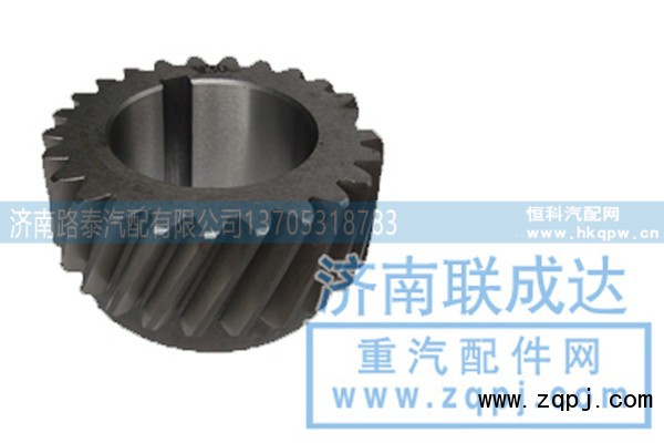 VG14020038,曲轴齿轮,济南路泰汽配有限公司