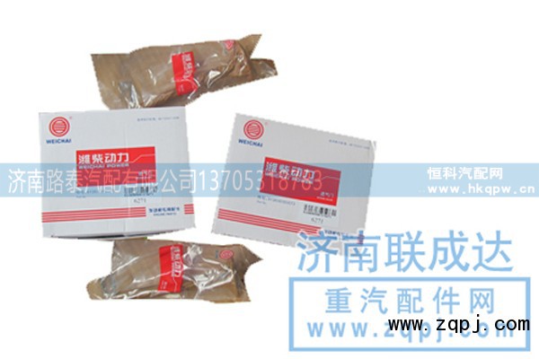612600050073/612600050025,进气门 排气门,济南路泰汽配有限公司