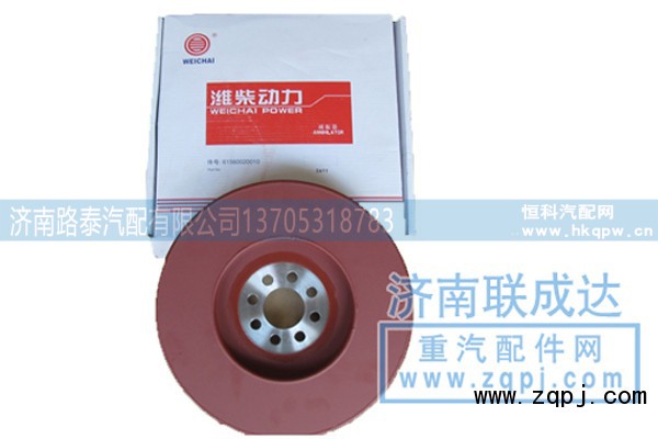 61560020010,曲轴减震器,济南路泰汽配有限公司