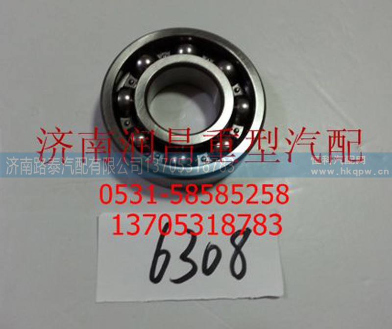 6308,轴承6308,济南路泰汽配有限公司