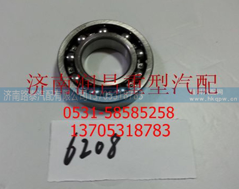 6208,6208軸承,濟(jì)南路泰汽配有限公司