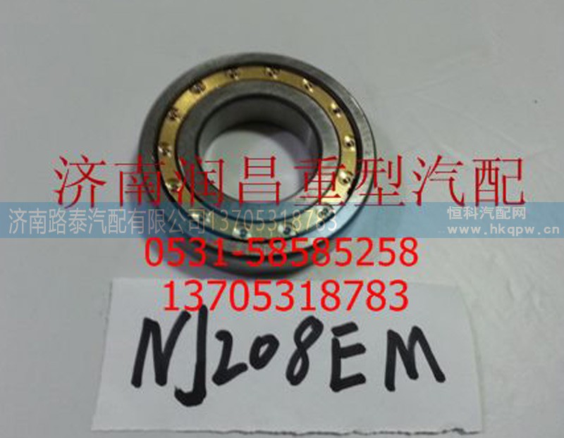 NJ208EM,NJ208EM,济南路泰汽配有限公司