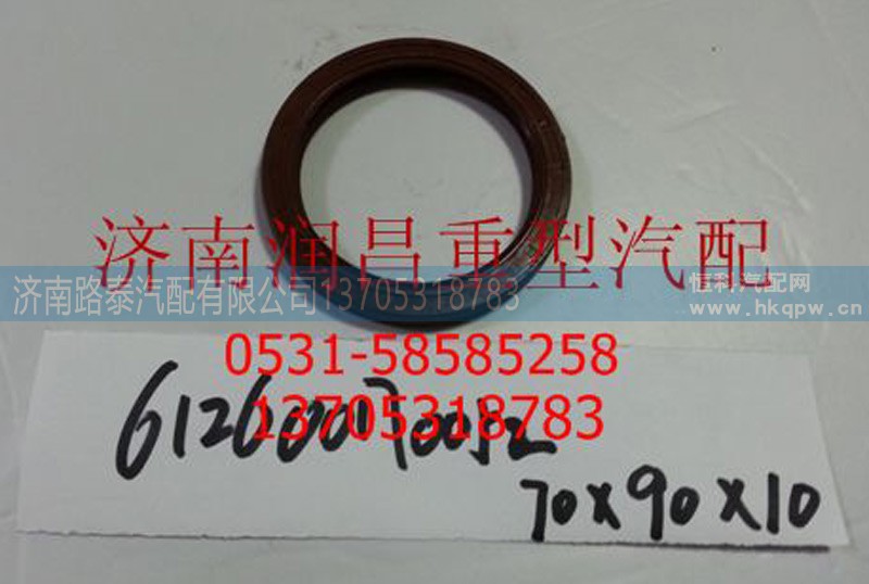 612600170052,612600170052轴承垫片,济南路泰汽配有限公司