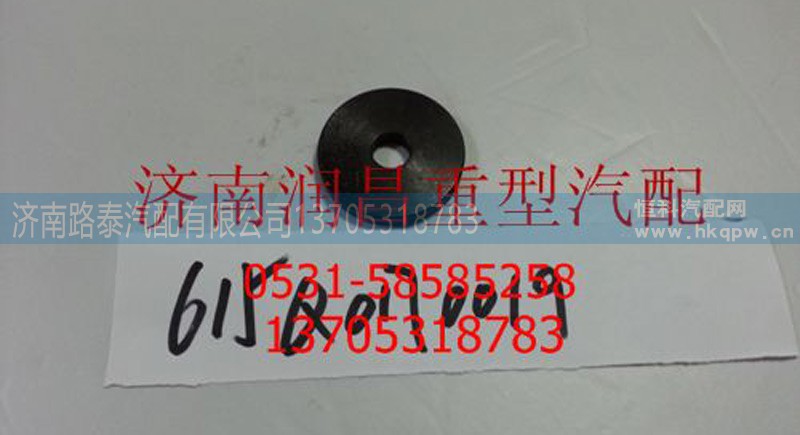 615Q0170019,615Q0170019压板,济南路泰汽配有限公司