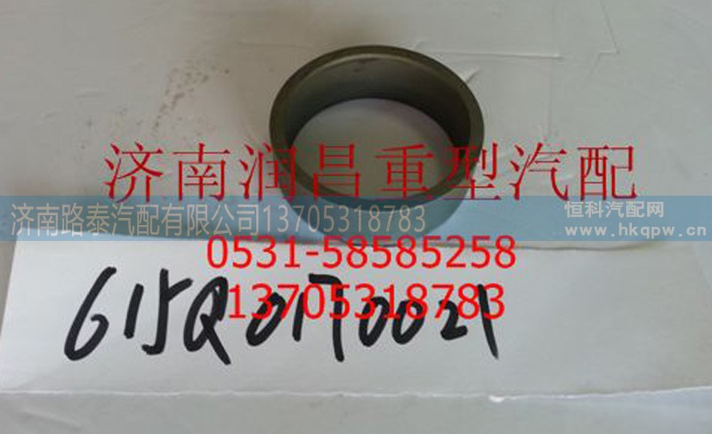 615Q0170021,襯套615Q0170021,濟(jì)南路泰汽配有限公司