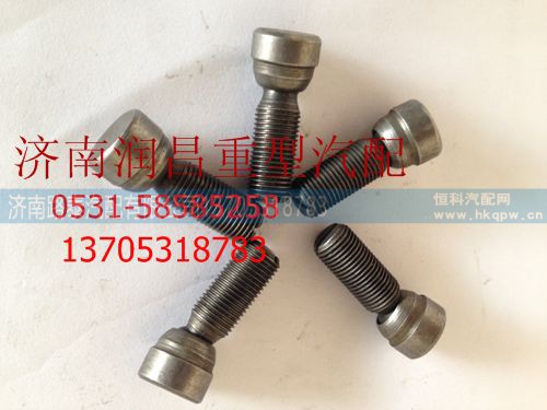 612600050038,气门调整螺栓,济南路泰汽配有限公司