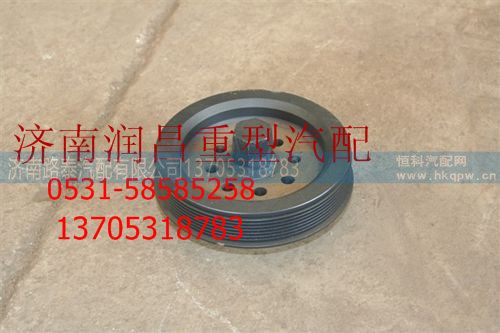 61560020017,曲轴皮带轮,济南路泰汽配有限公司