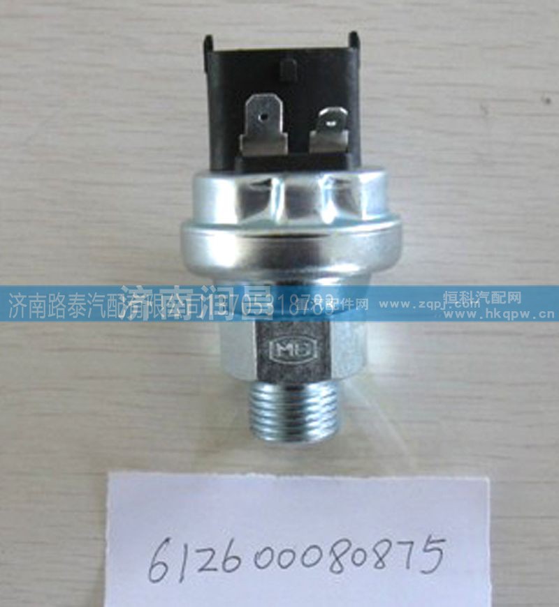 612600080875,油壓傳感器,濟(jì)南路泰汽配有限公司
