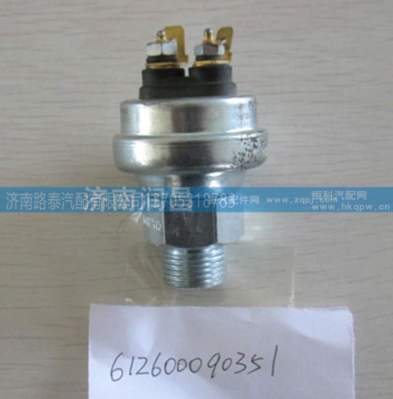 612600090351,壓力感應(yīng)塞,濟(jì)南路泰汽配有限公司
