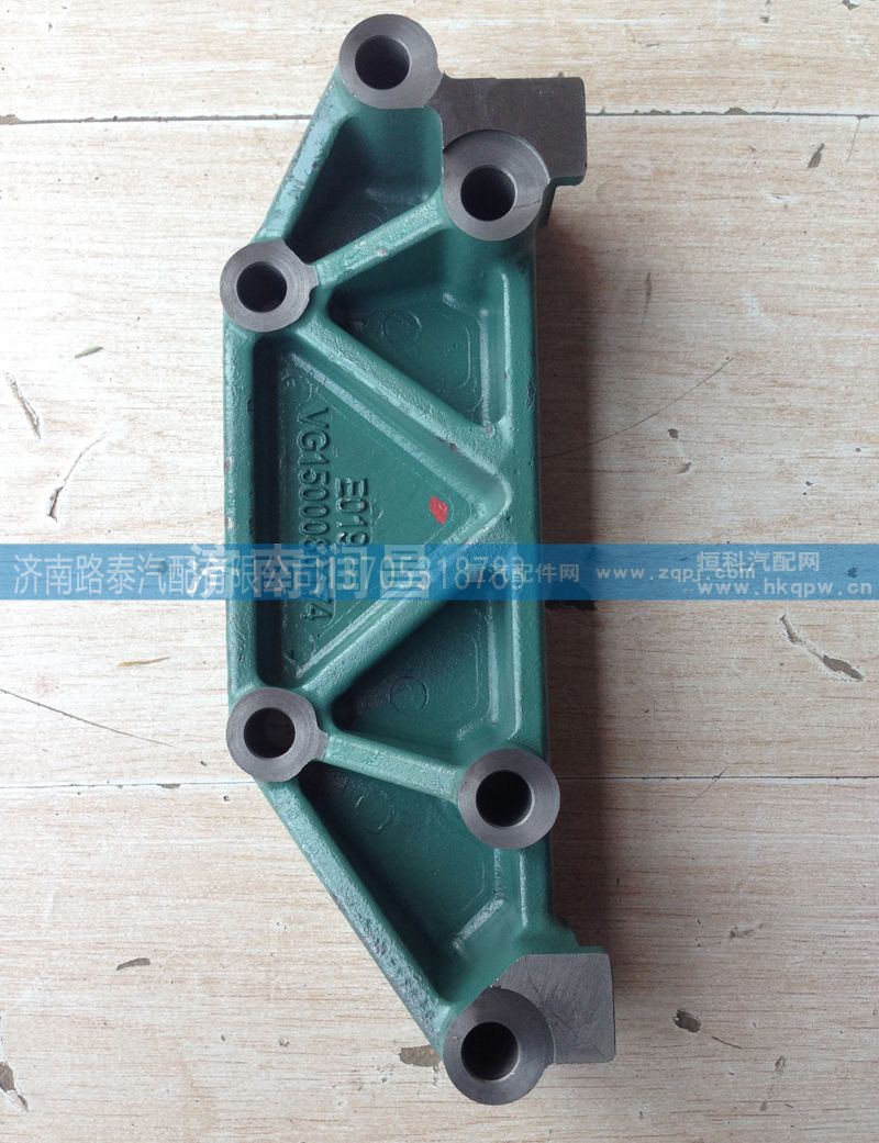 VG1500080174,喷油泵托架,济南路泰汽配有限公司