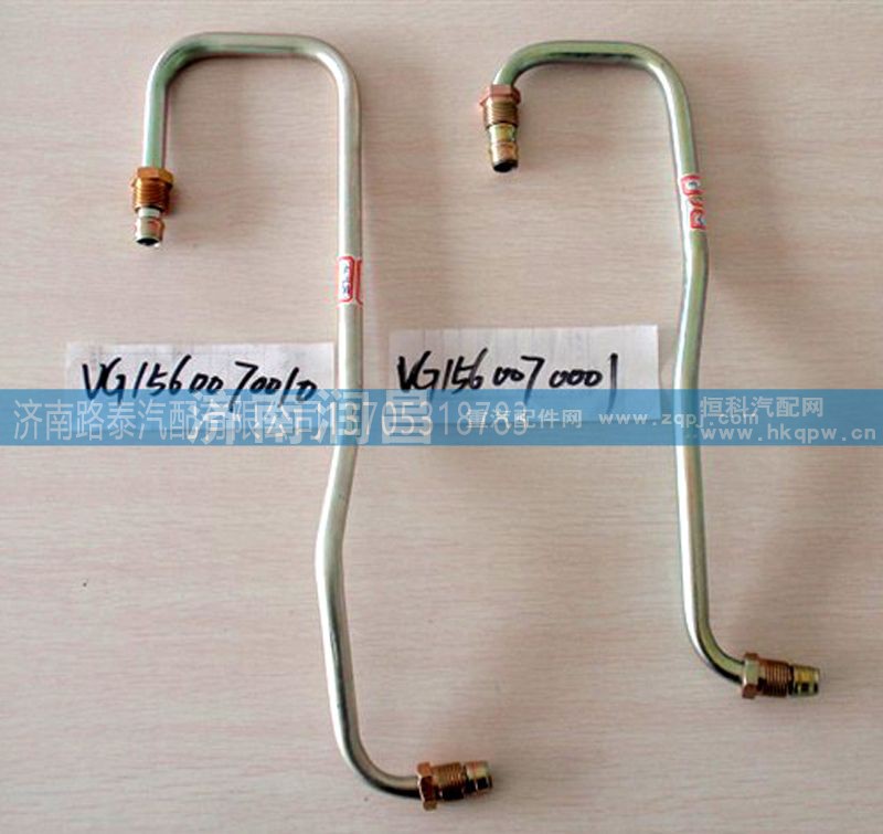 VG1560070010,重汽增壓器進油管,濟南路泰汽配有限公司