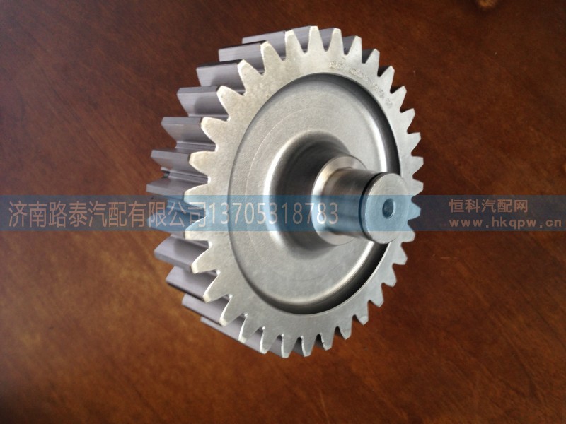 VG1500019015A,输出齿轮,济南路泰汽配有限公司
