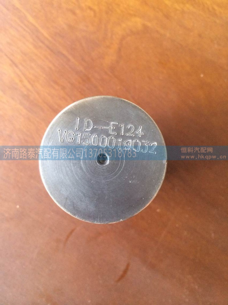 VG1500019032,中间齿轮轴组件,济南路泰汽配有限公司 VG1500019032,中间齿轮轴组件,济南路泰汽配有限公司