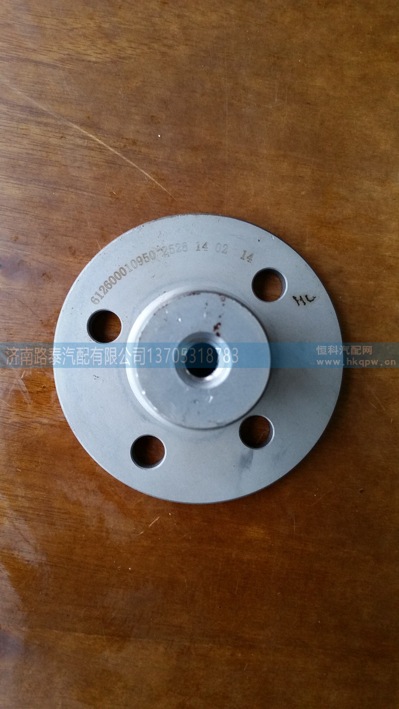 612600010950,惰轮轴,济南路泰汽配有限公司
