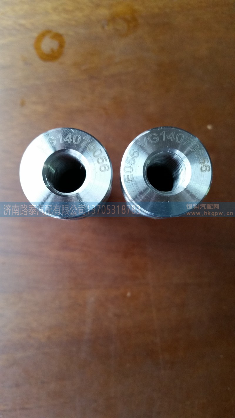 614070056,机油泵中间齿轮轴,济南路泰汽配有限公司