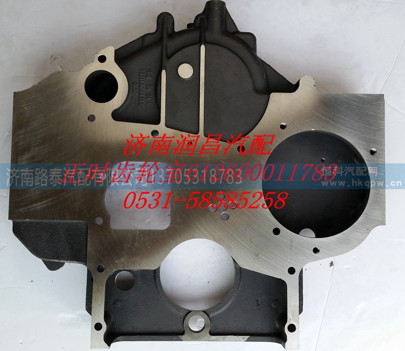 612600011783,正式齿轮室,济南路泰汽配有限公司