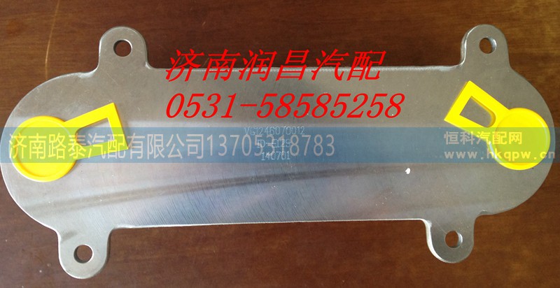 VG1246070012,机油散热器,济南路泰汽配有限公司