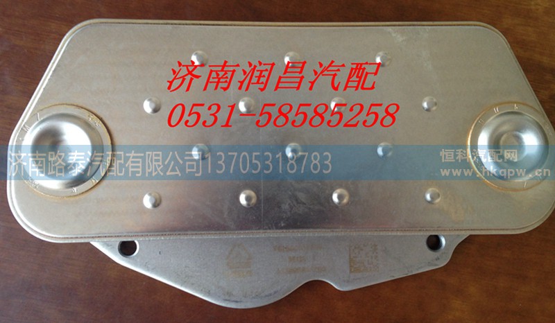 VG1500019336,机油散热器,济南路泰汽配有限公司 VG1500019336,机油散热器,济南路泰汽配有限公司