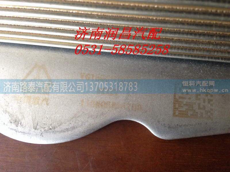 VG1500019336,机油散热器,济南路泰汽配有限公司 VG1500019336,机油散热器,济南路泰汽配有限公司