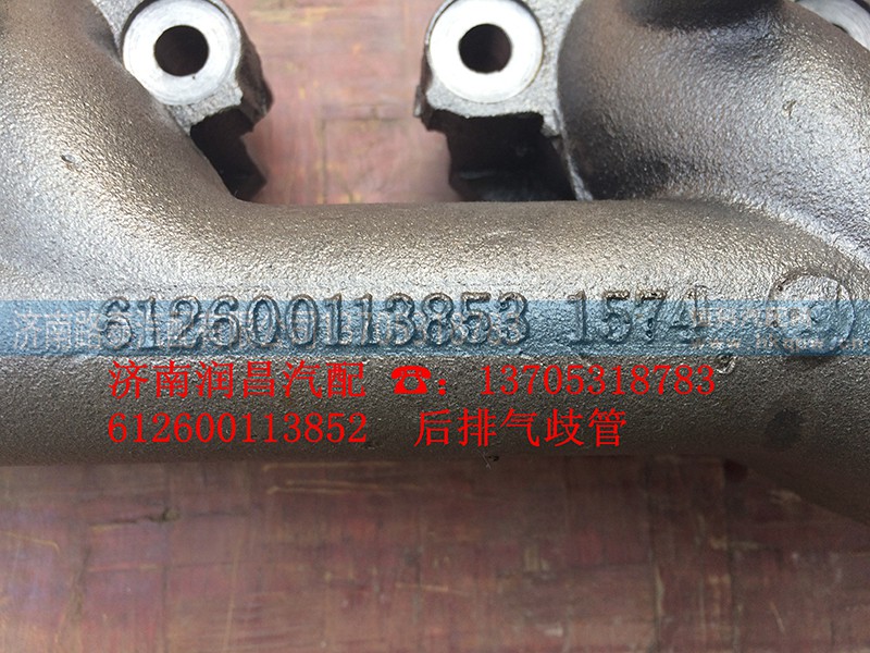 612630010813,加油管組件,濟南路泰汽配有限公司