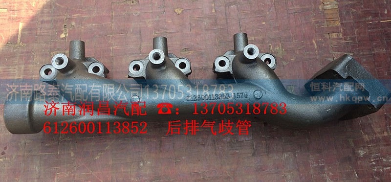 612630010813,加油管組件,濟南路泰汽配有限公司