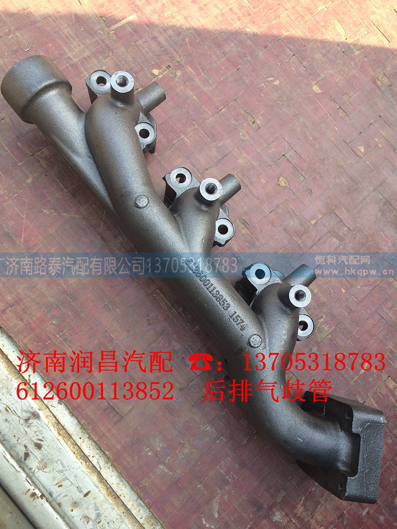612630010813,加油管組件,濟南路泰汽配有限公司