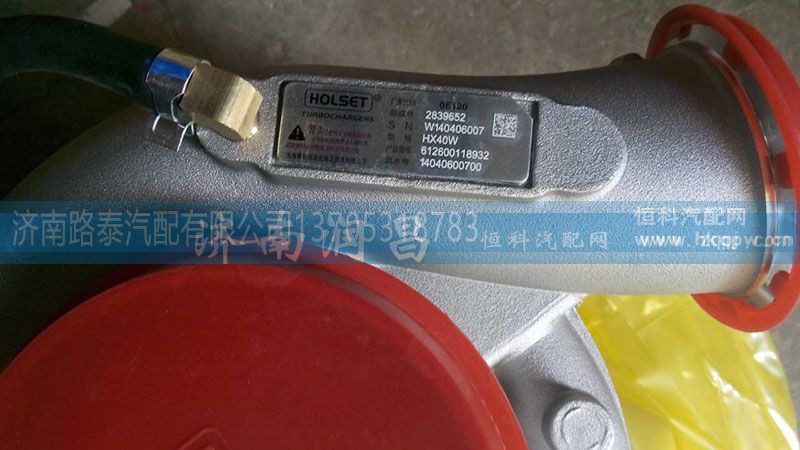 612600118932,增压器总成,济南路泰汽配有限公司