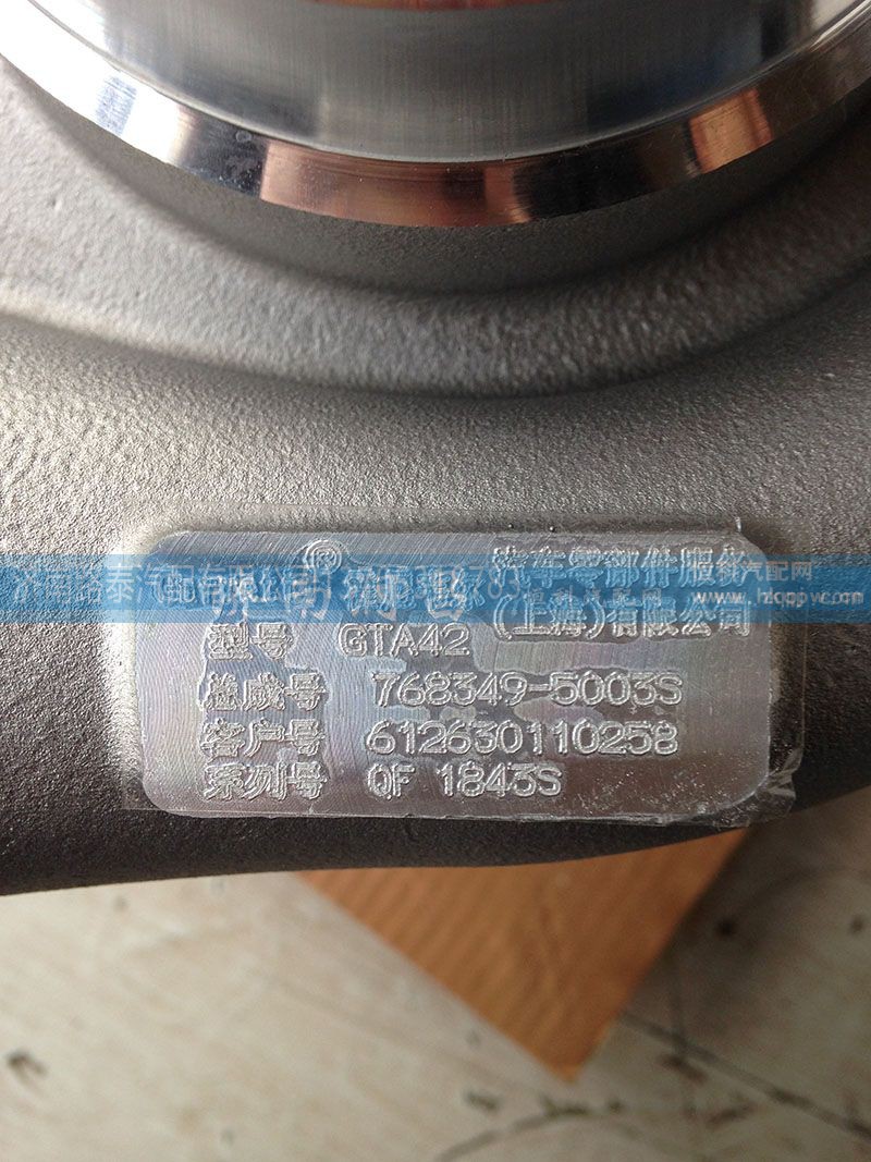 612630110258WP12,增压器,济南路泰汽配有限公司