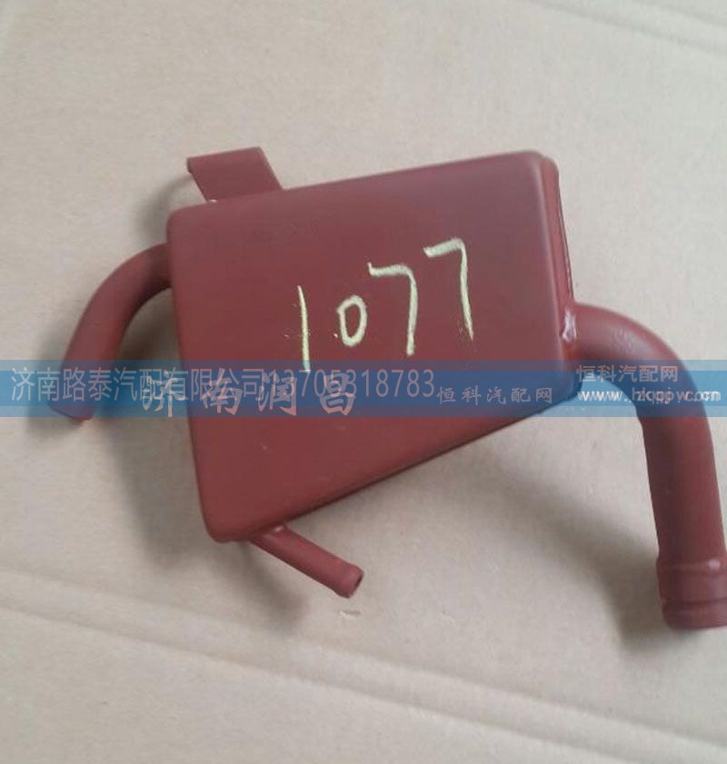 612600011077,油气分离器组件,济南路泰汽配有限公司