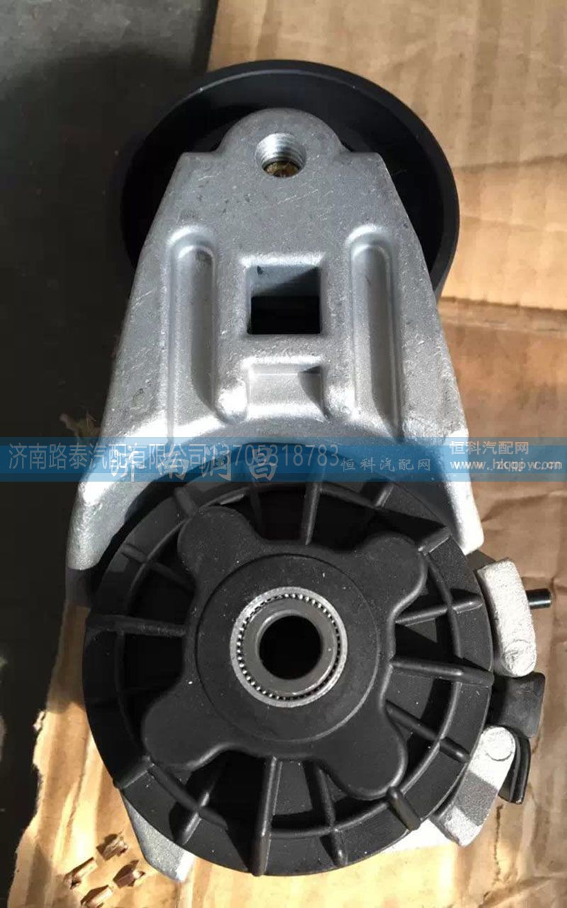 612600061332,漲緊輪WP10,濟(jì)南路泰汽配有限公司
